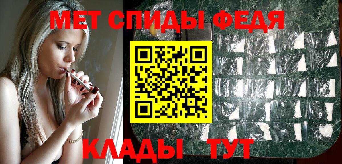 Amphetamine  Amphetamine  Владикавказ  Вход с VPN  Амфетамин 98% 