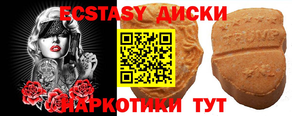 ЭКСТАЗИ louis Vuitton Владикавказ