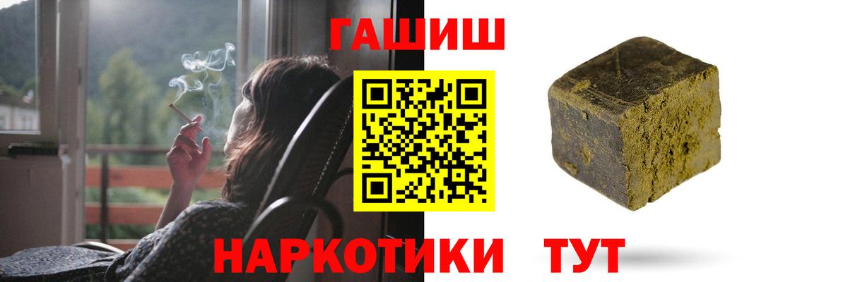 ГАШИШ  Гашиш AMNESIA HAZE  Вход с VPN  ГАШИШ ice o lator  как найти закладки  Владикавказ 