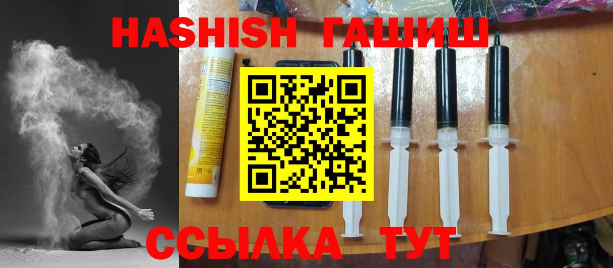ГАШИШ hashish Владикавказ
