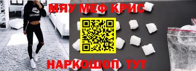 ALPHA-PVP Ликино-Дулёво