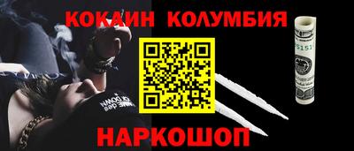 ALPHA-PVP Ливны