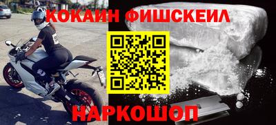 молекула духа Лесосибирск