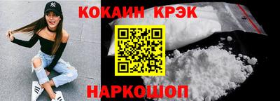 ALPHA-PVP Ливны