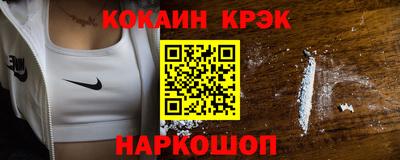 молекула духа Лесосибирск