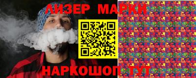 молекула духа Лесосибирск