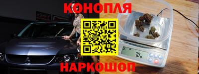 молекула духа Лесосибирск