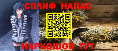 молекула духа Лесосибирск