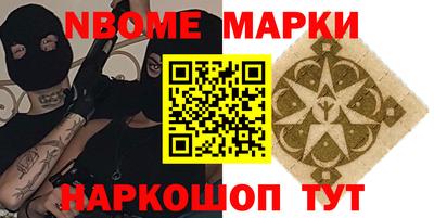 молекула духа Лесосибирск