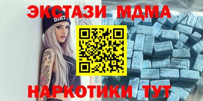 молекула духа Лесосибирск