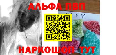 молекула духа Лесосибирск