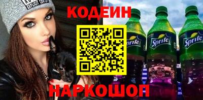 молекула духа Лесосибирск