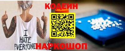 молекула духа Лесосибирск