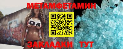 молекула духа Лесосибирск