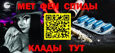 ALPHA-PVP Ликино-Дулёво