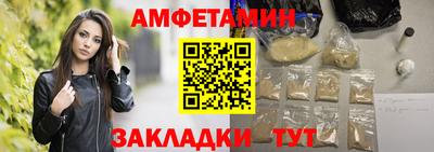 молекула духа Лесосибирск