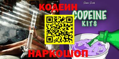 молекула духа Лесосибирск