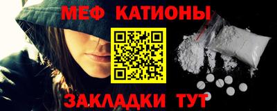 молекула духа Лесосибирск
