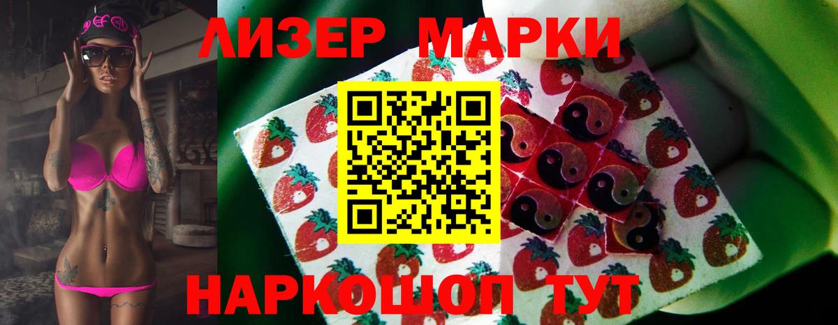 ЛСД экстази кислота  Вход с VPN  Владикавказ 