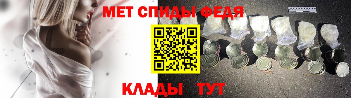 МЕТАМФЕТАМИН Декстрометамфетамин 99.9%  МЕТАМФЕТАМИН Декстрометамфетамин 99.9%  Вход с VPN  Владикавказ 