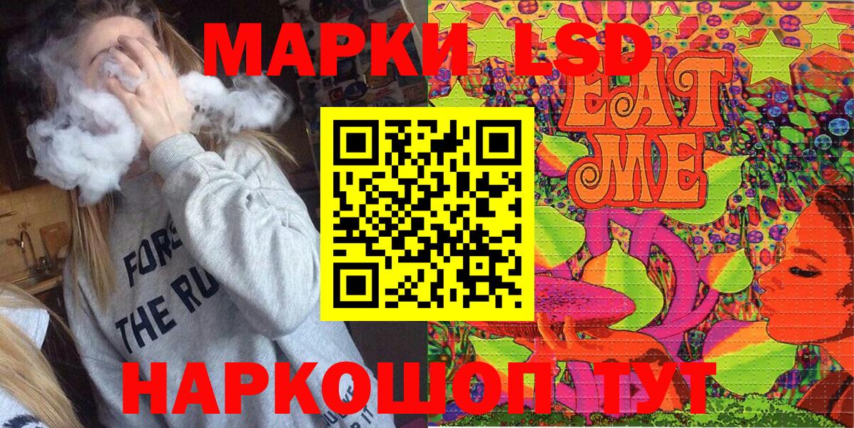 Наркотические марки 1,8мг Владикавказ