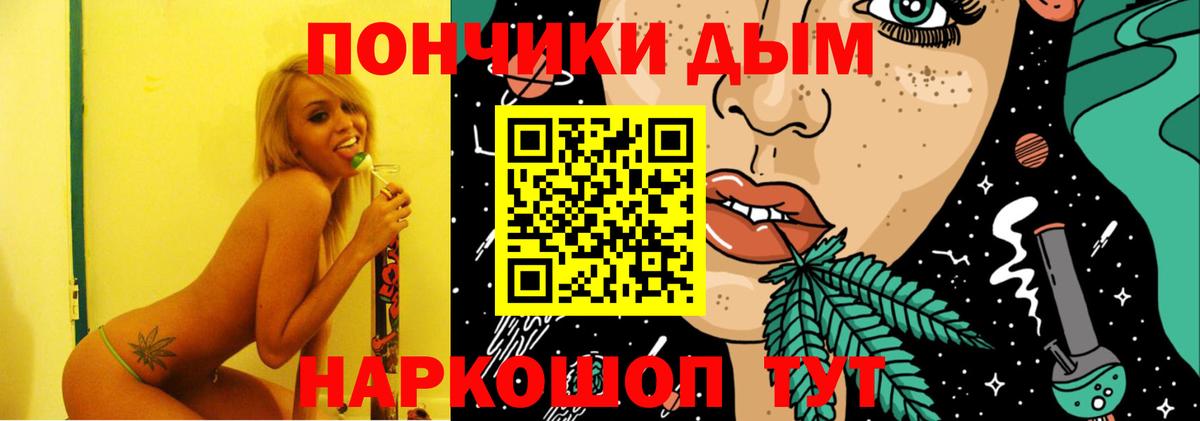 Конопля VHQ Владикавказ